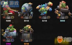 赤色的使命是一项既充又富有策略性的使