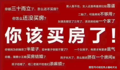 环比2月份3%