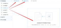 <strong>“胖都来人称名字能够换</strong>